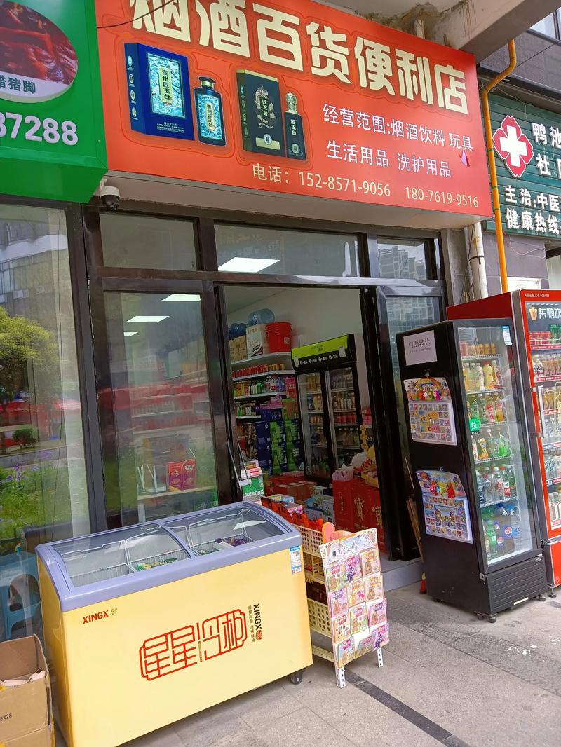 厨房用品批发