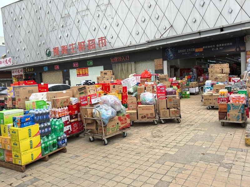 酒店用品